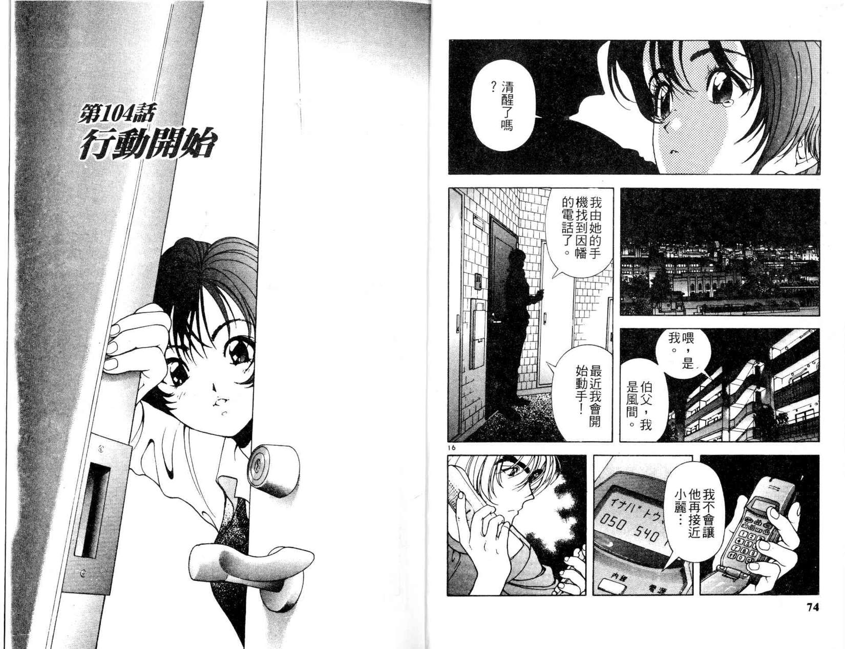第35页