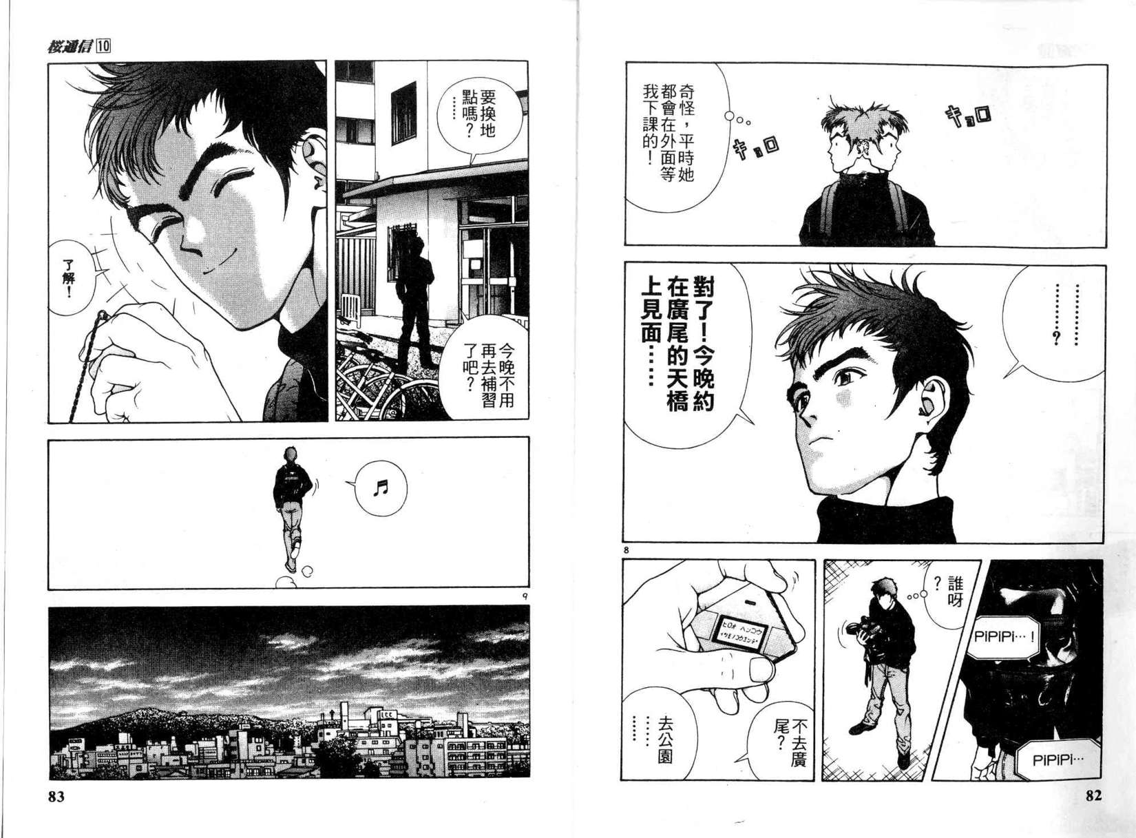 第39页