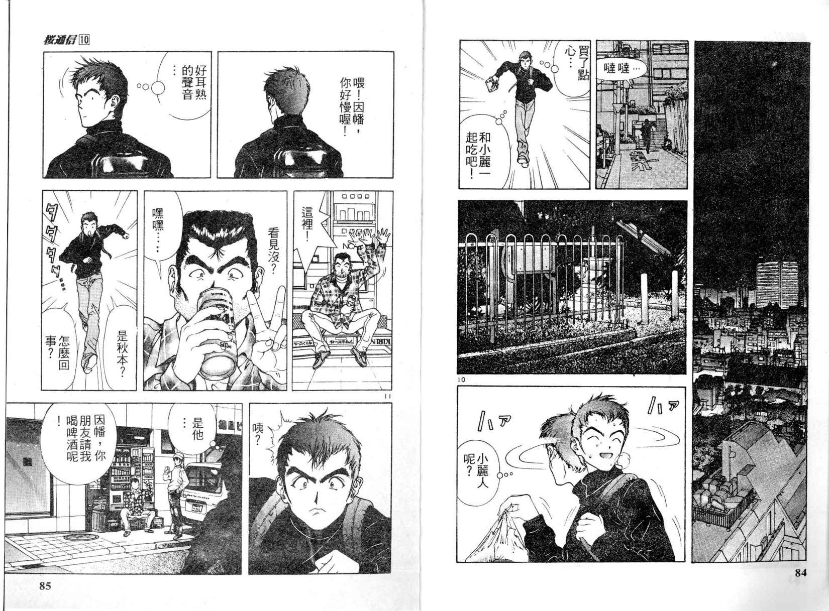 第40页