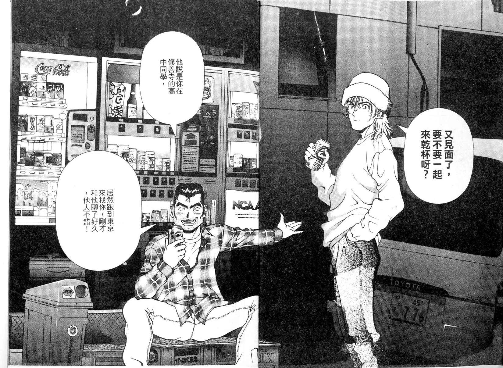 第41页