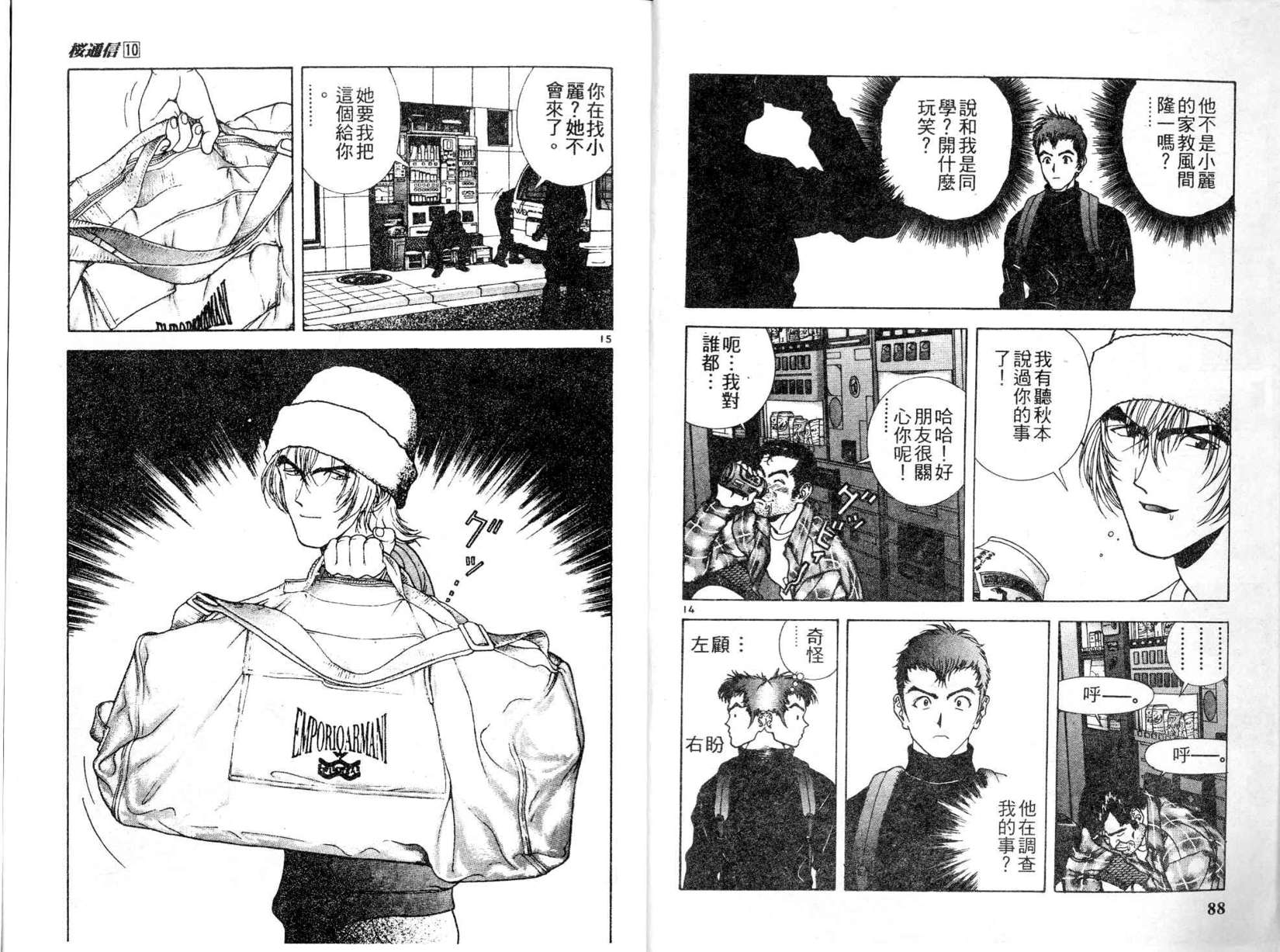 第42页