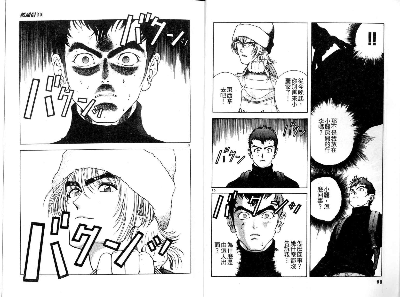 第43页