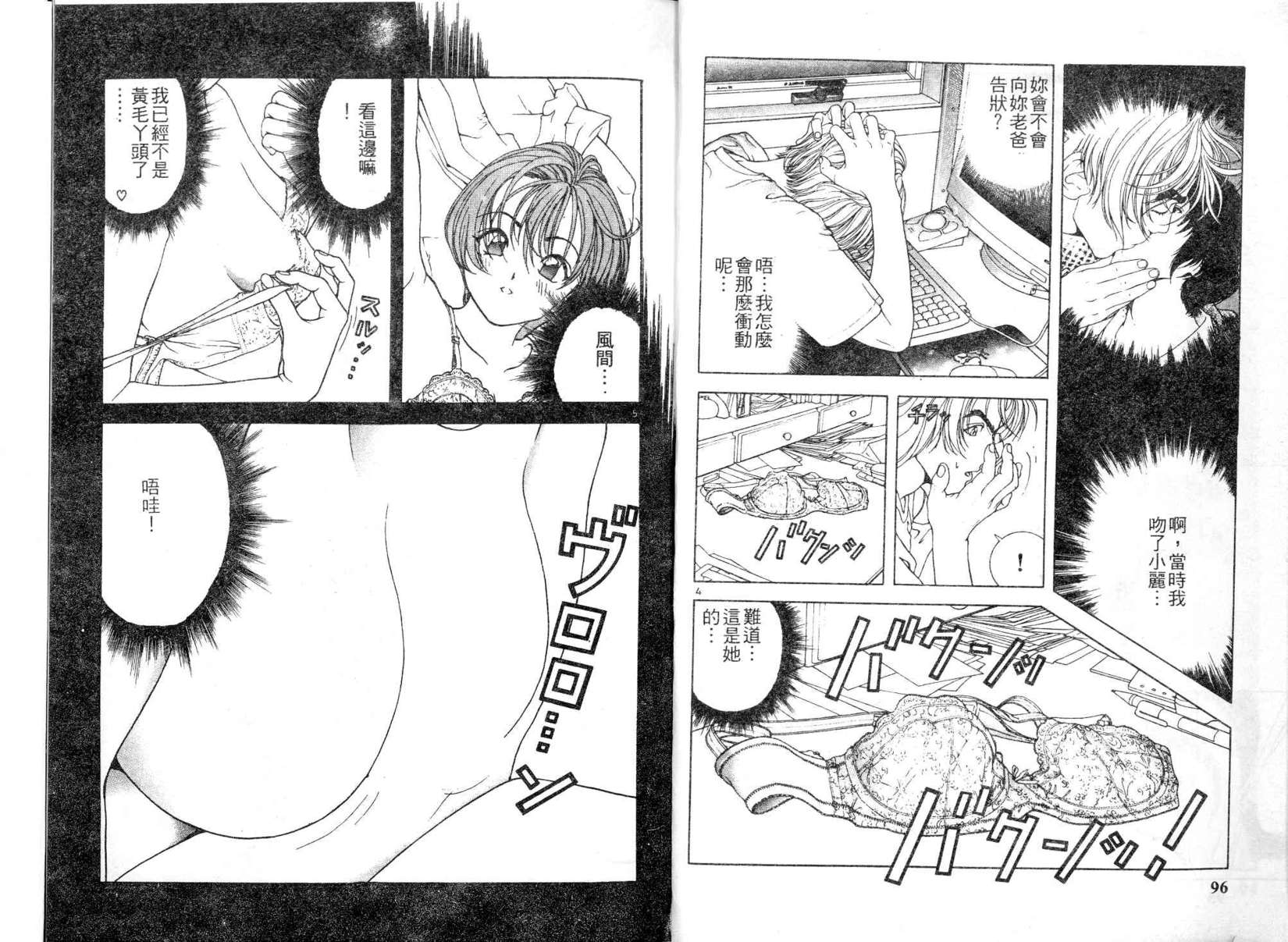 第46页