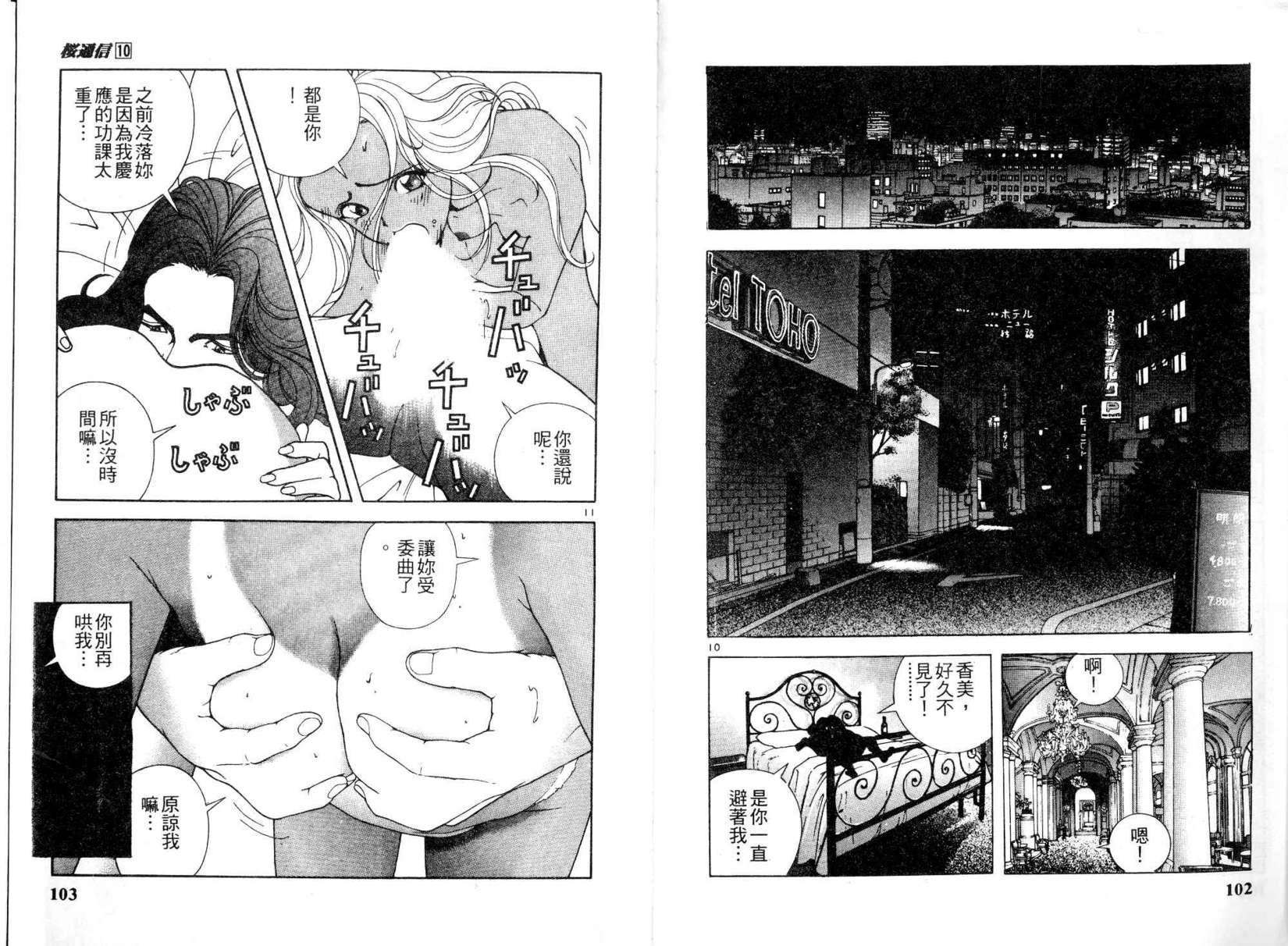 第49页
