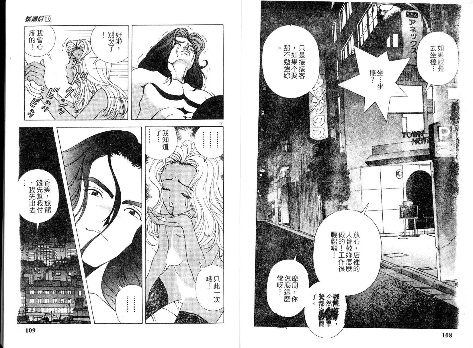 第52页