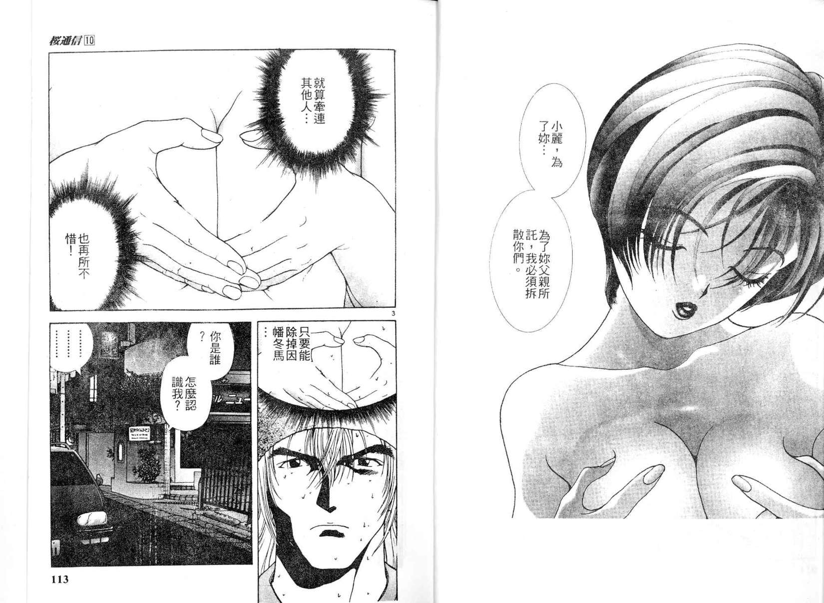 第54页