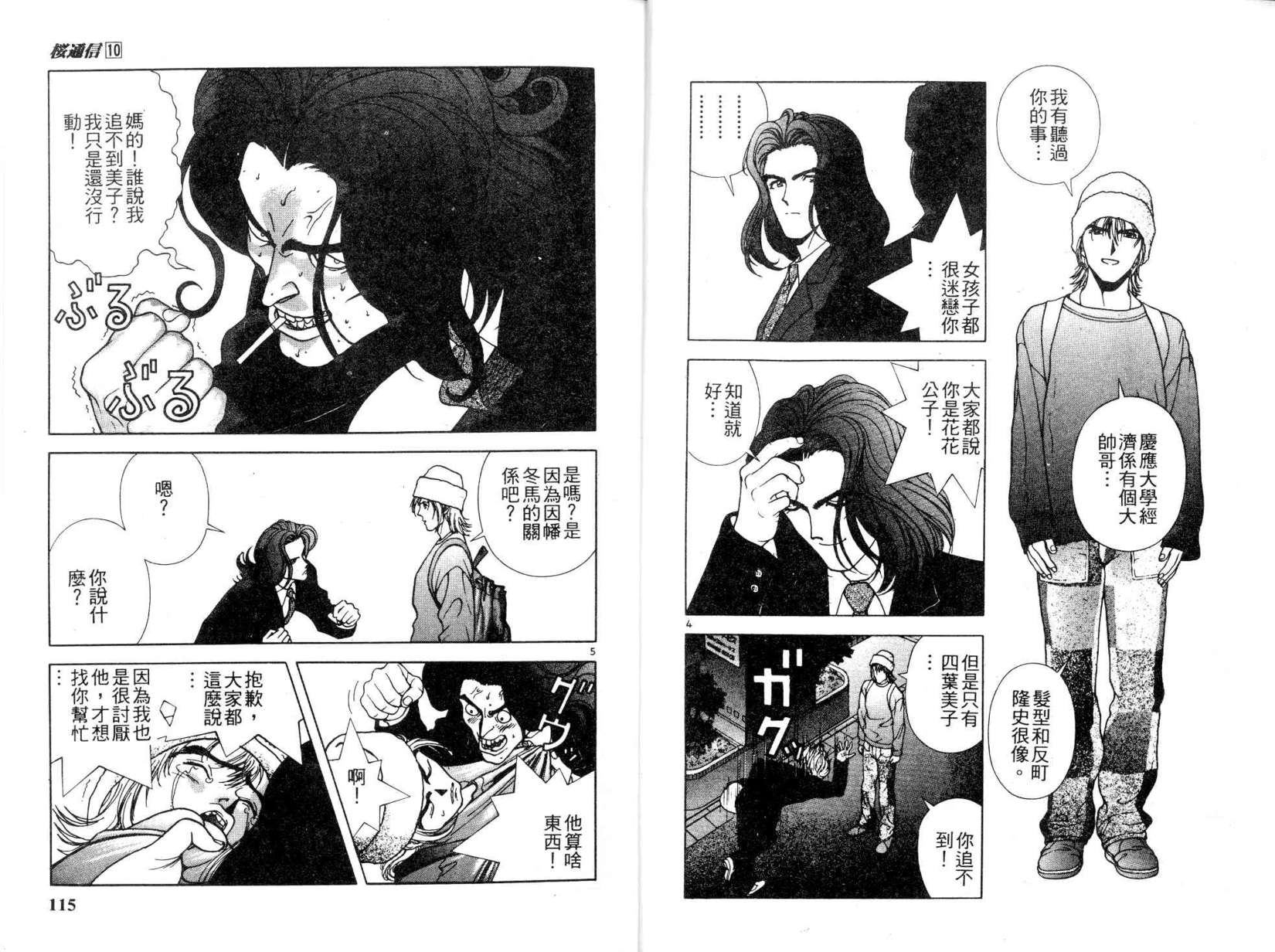 第55页