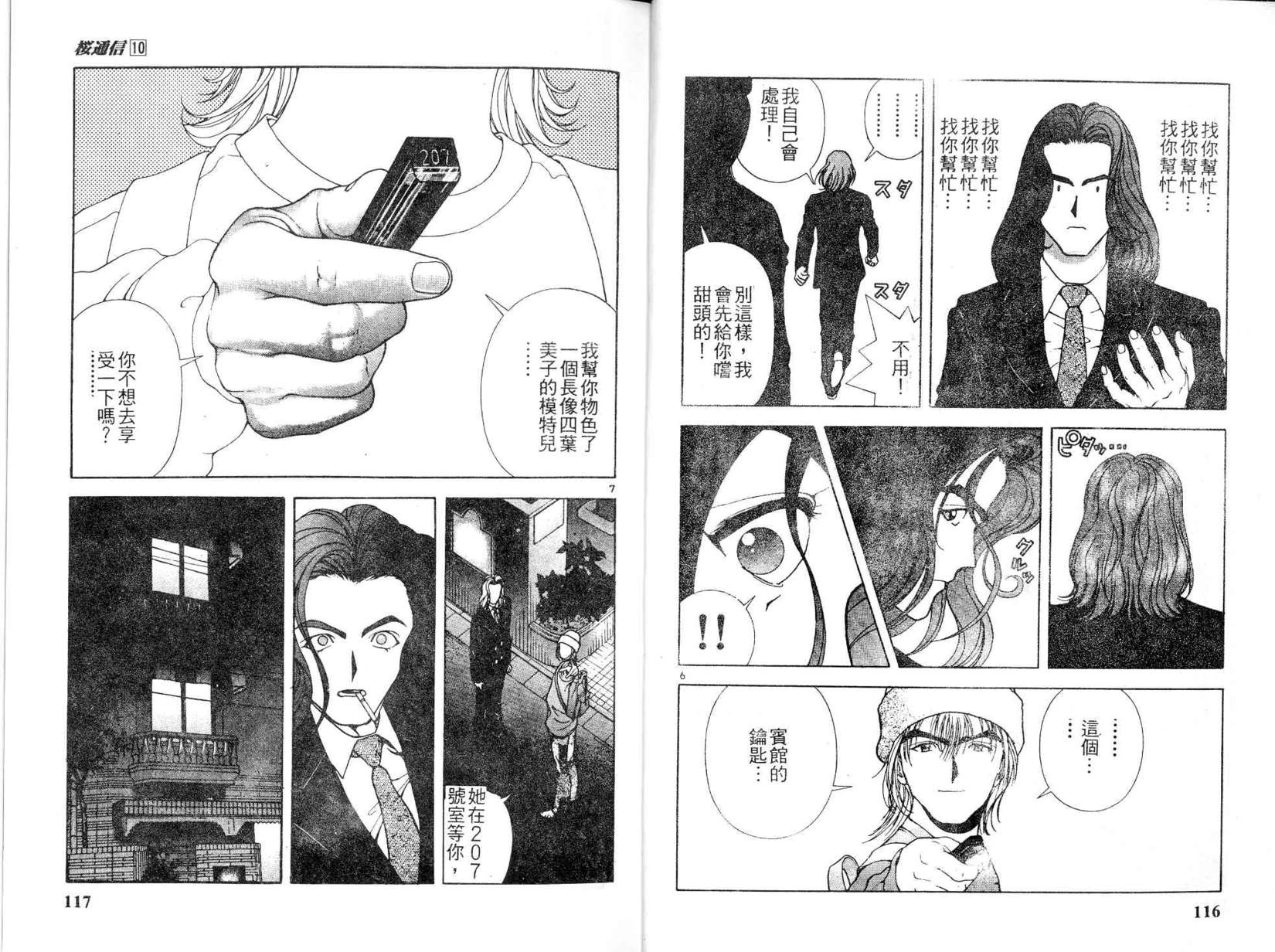 第56页