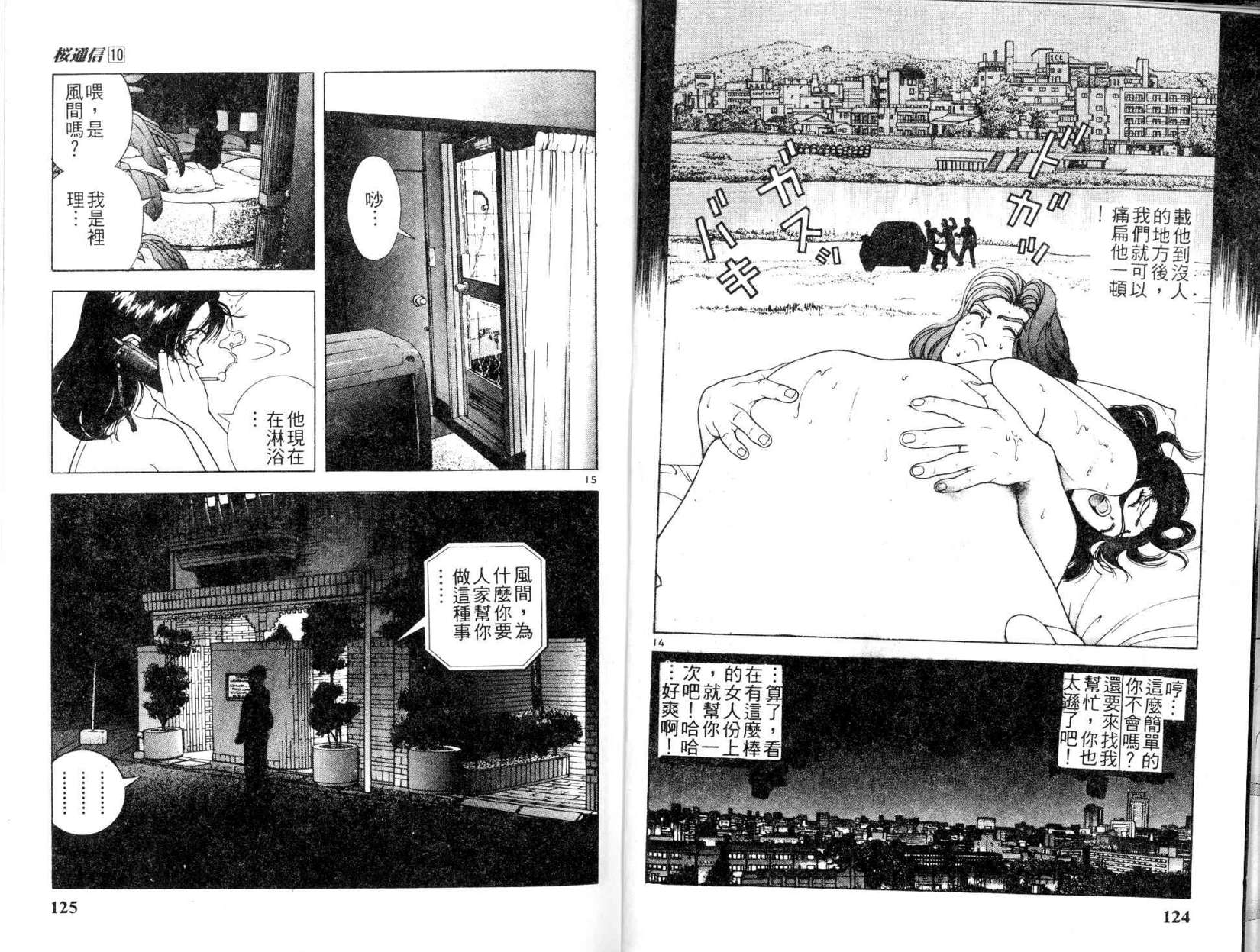 第60页
