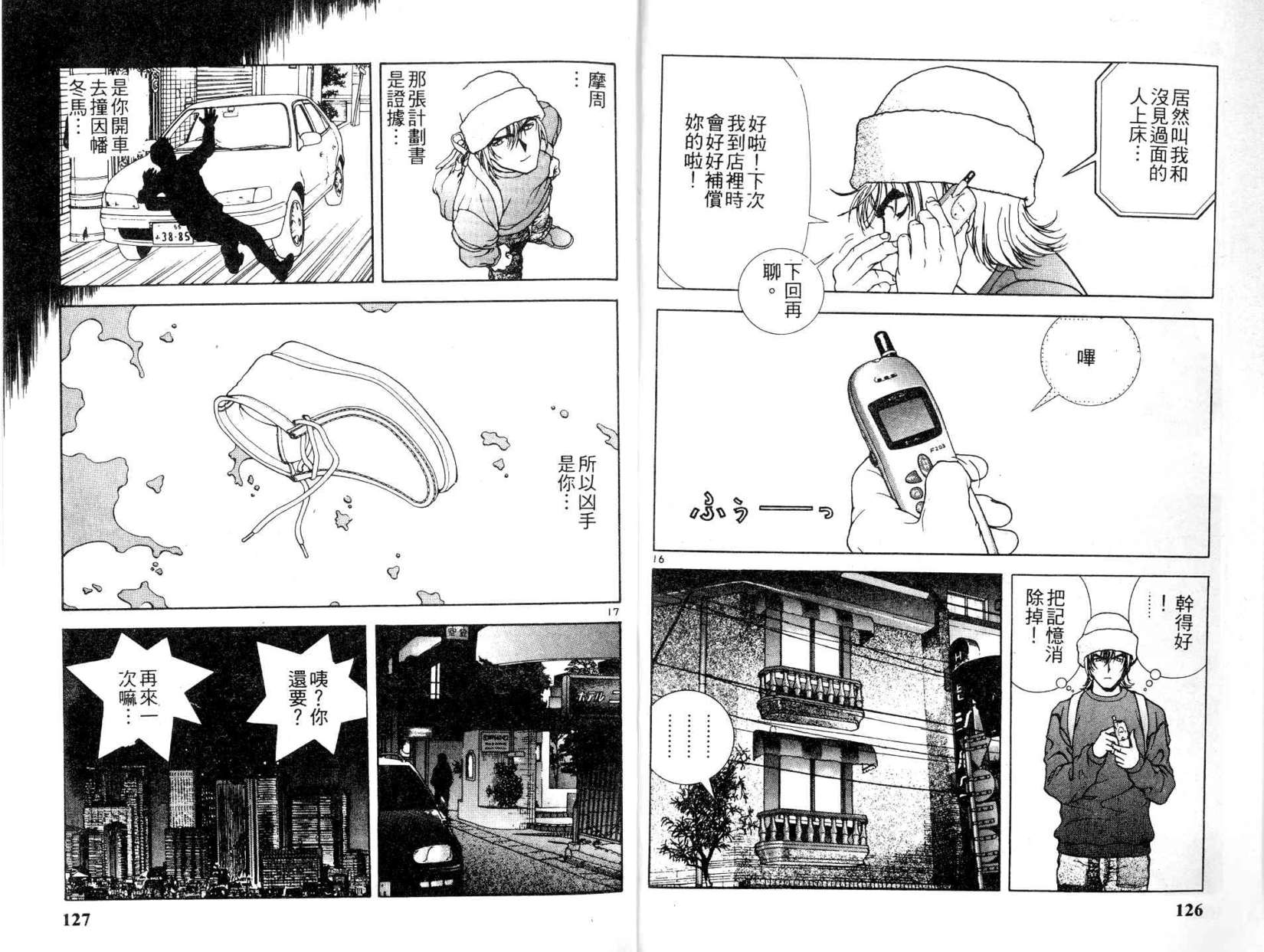 第61页