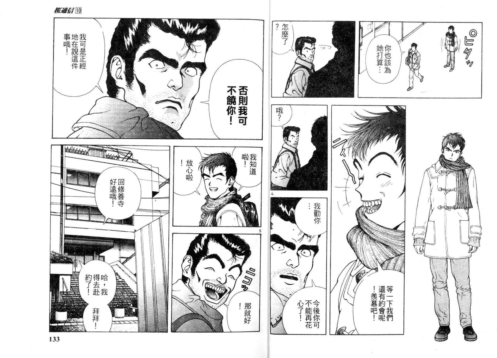 第64页