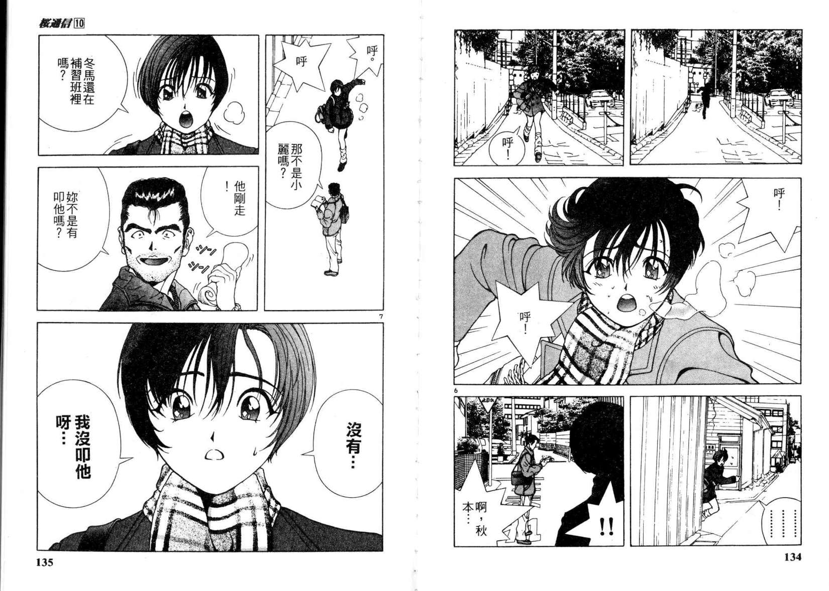 第65页