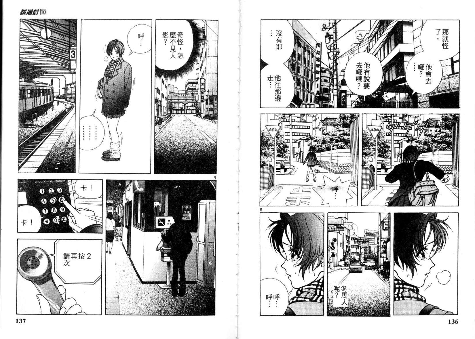 第66页