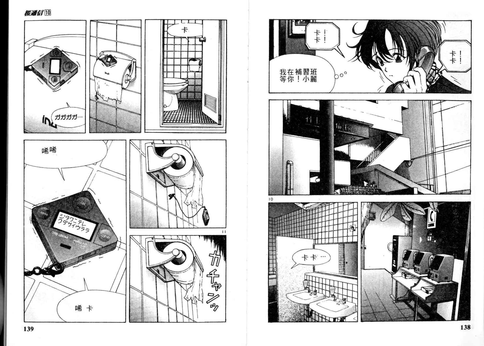 第67页