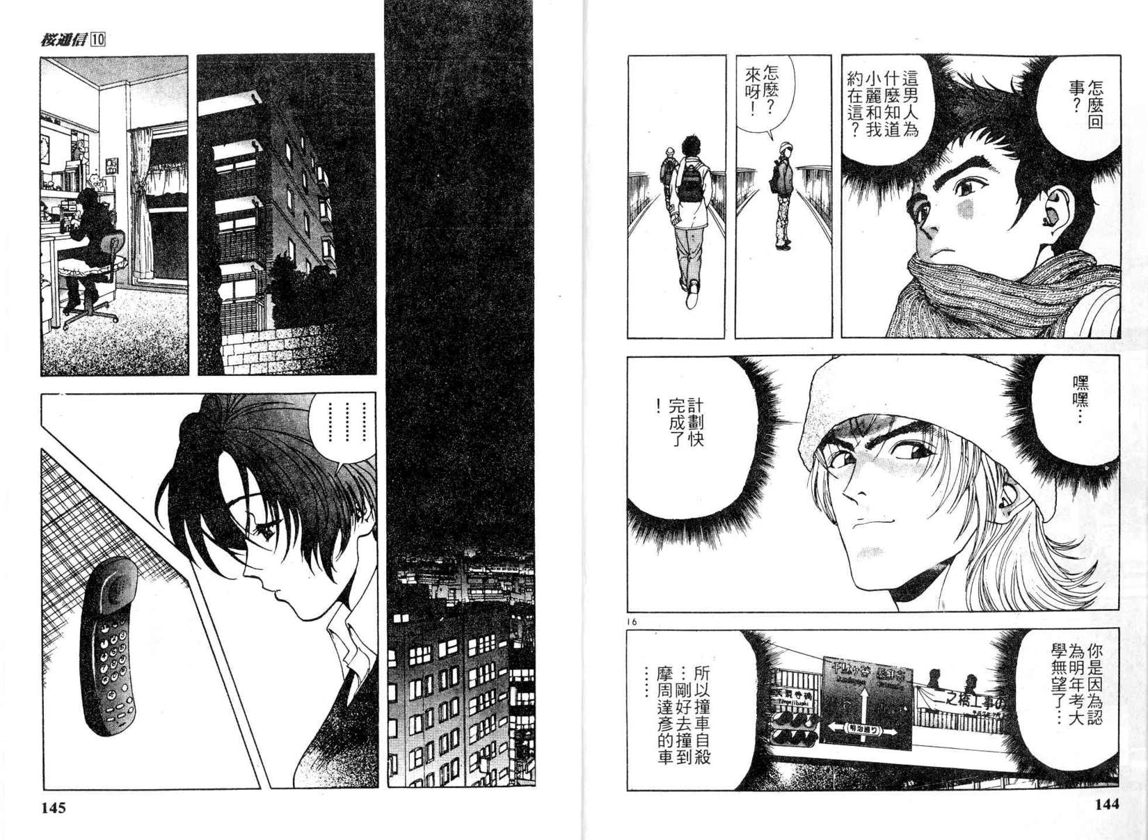 第70页