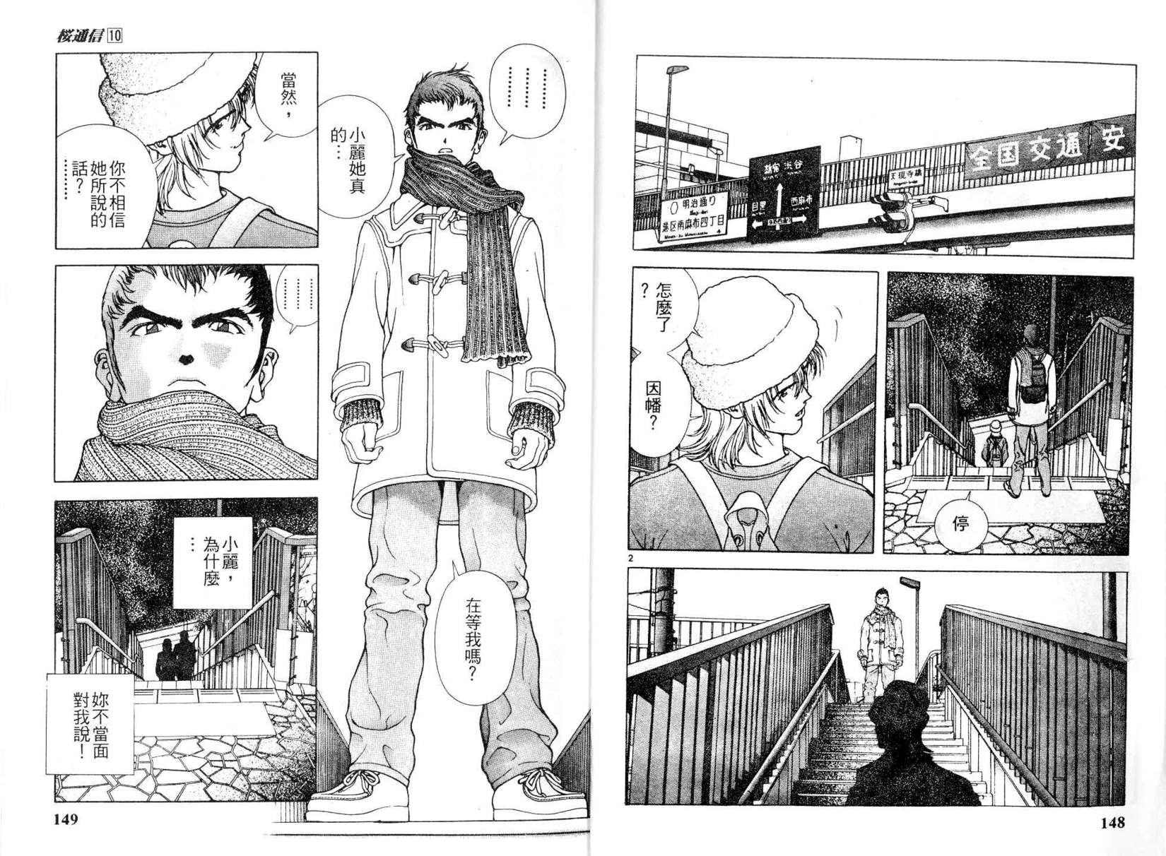 第72页