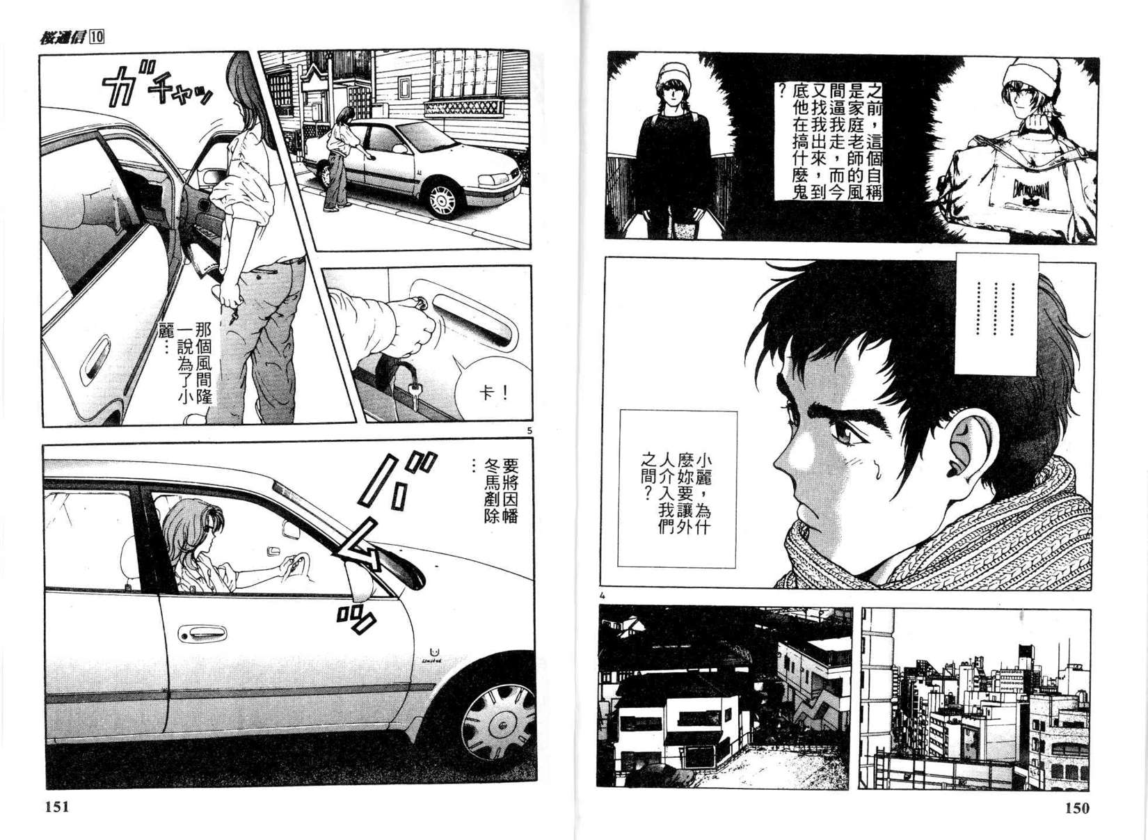 第73页