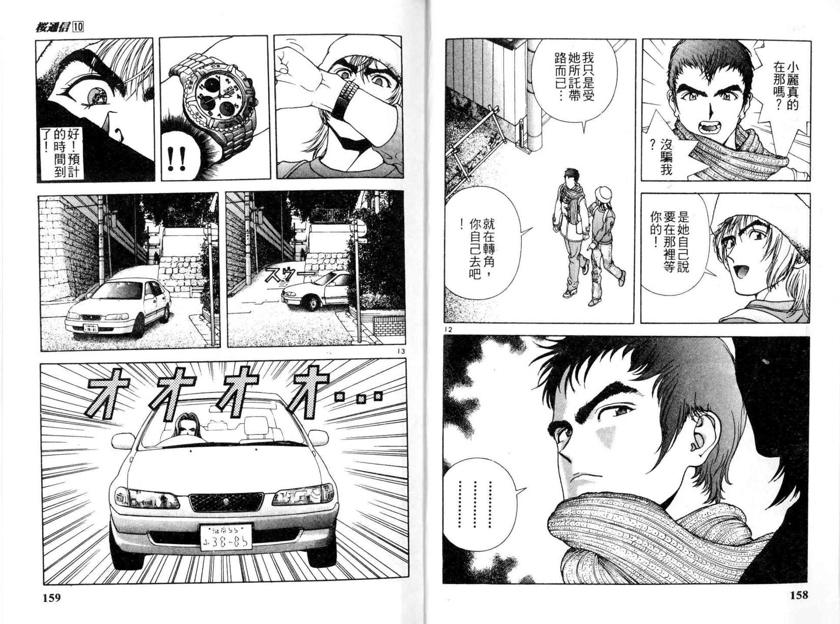 第77页