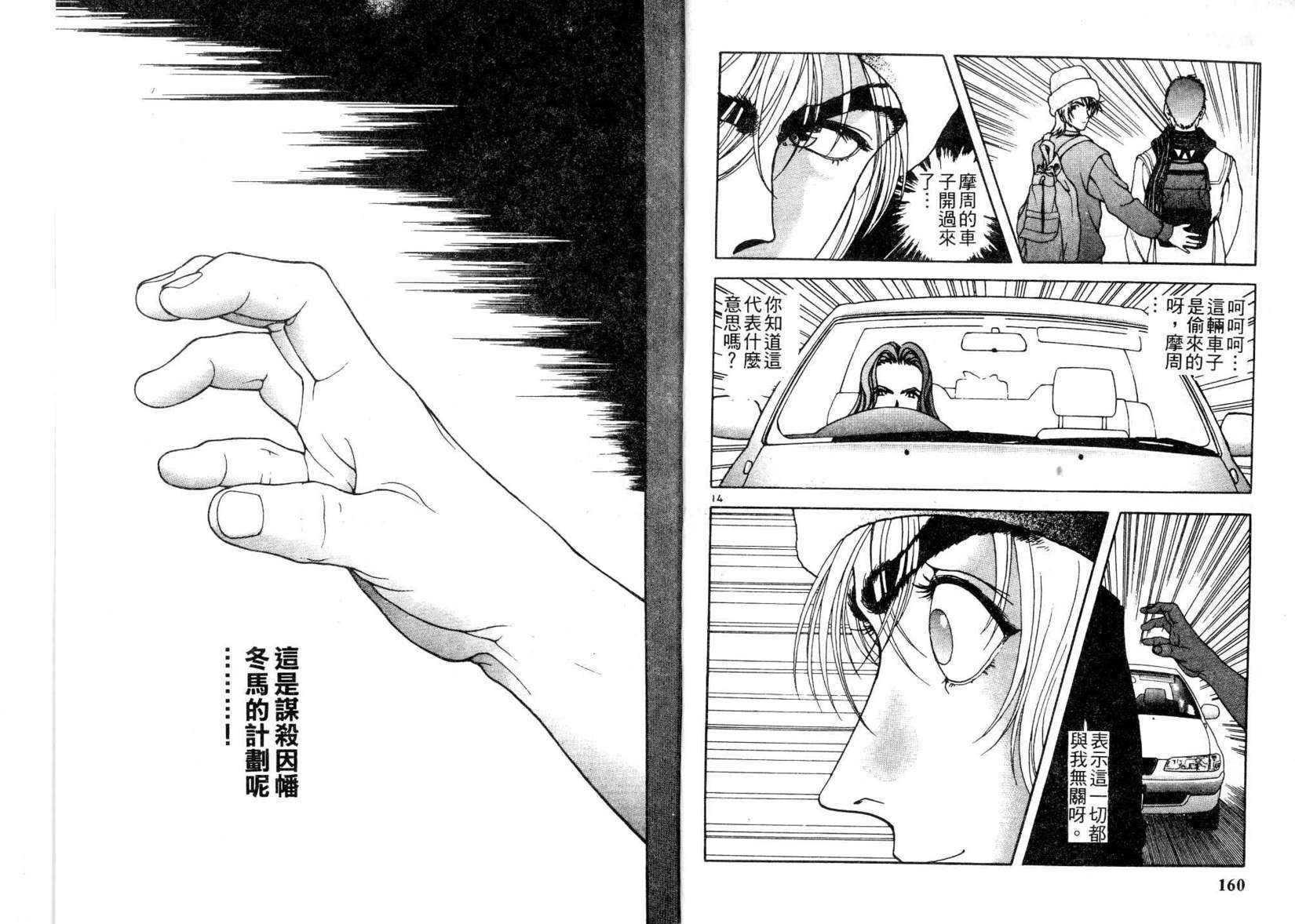 第78页