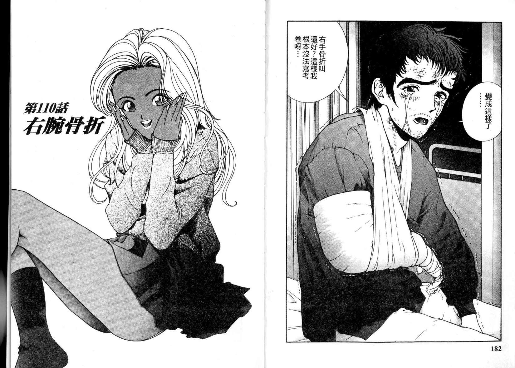 第89页