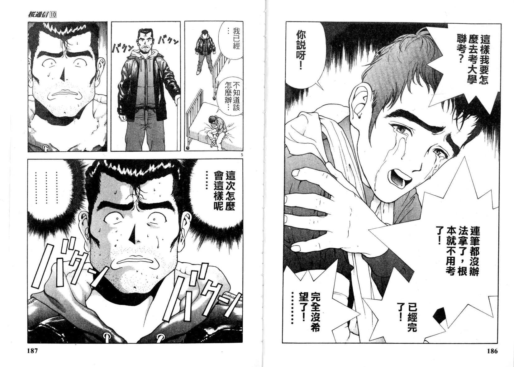 第91页