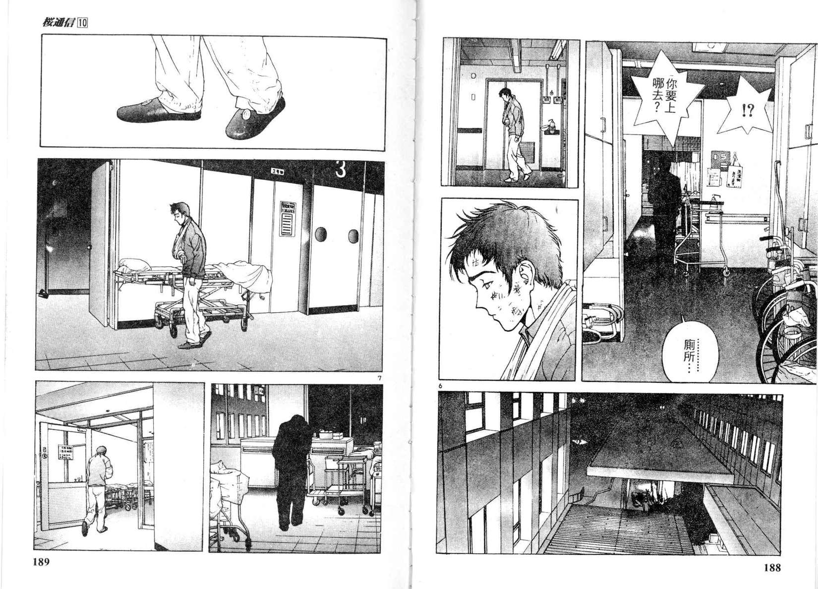 第92页