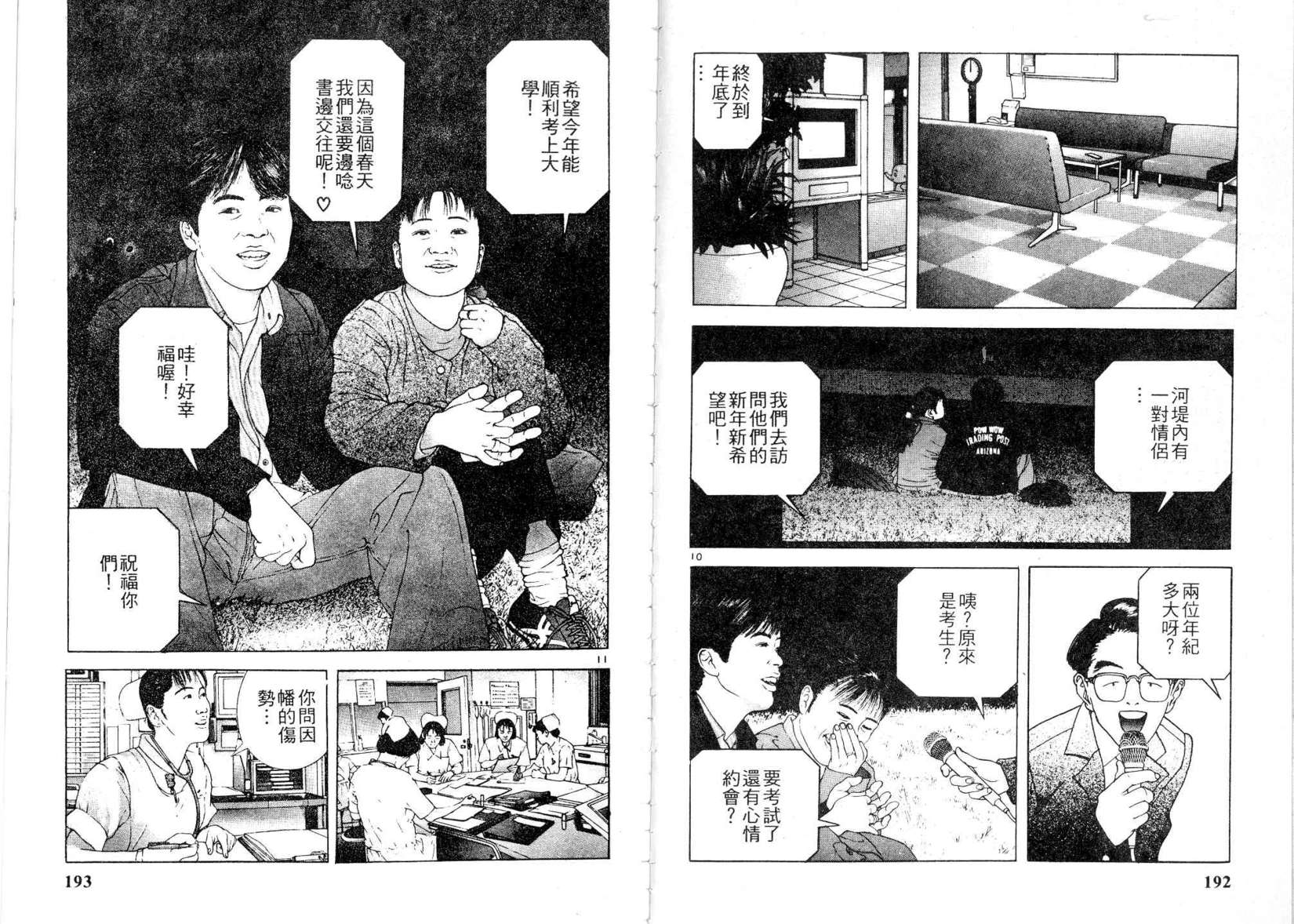 第94页
