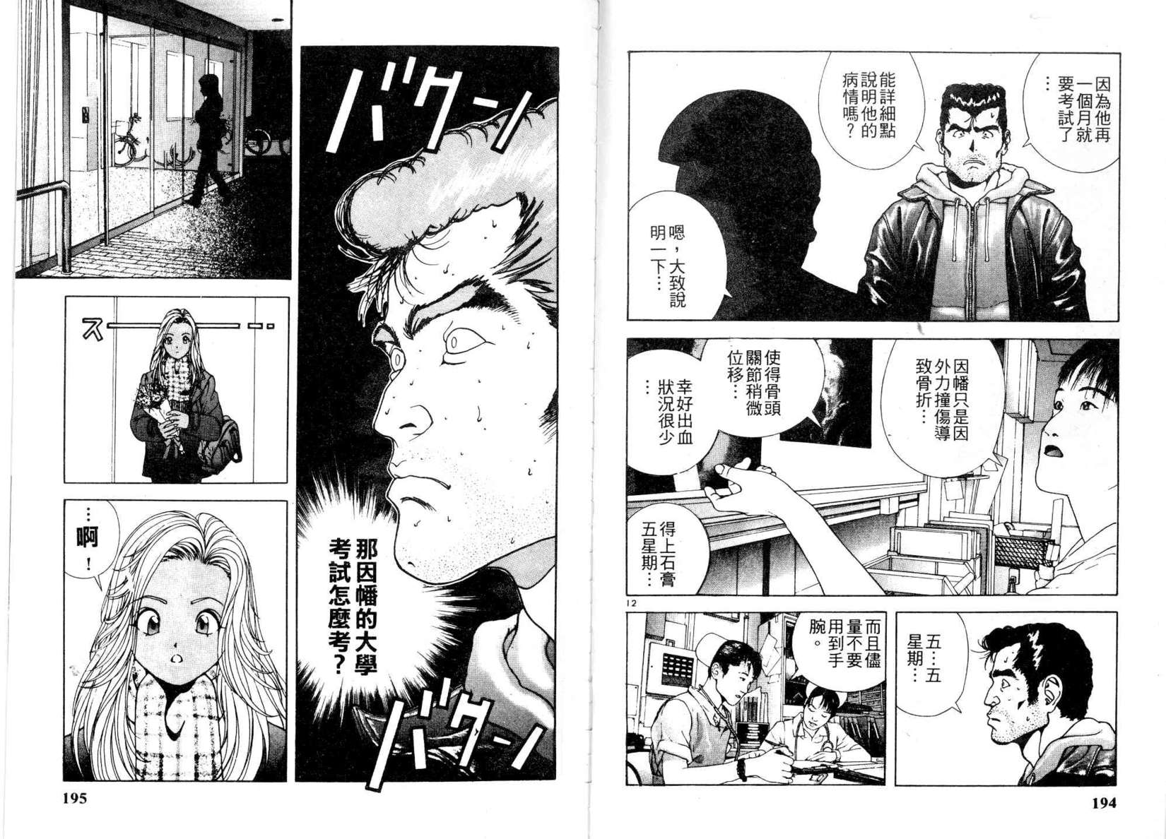 第95页