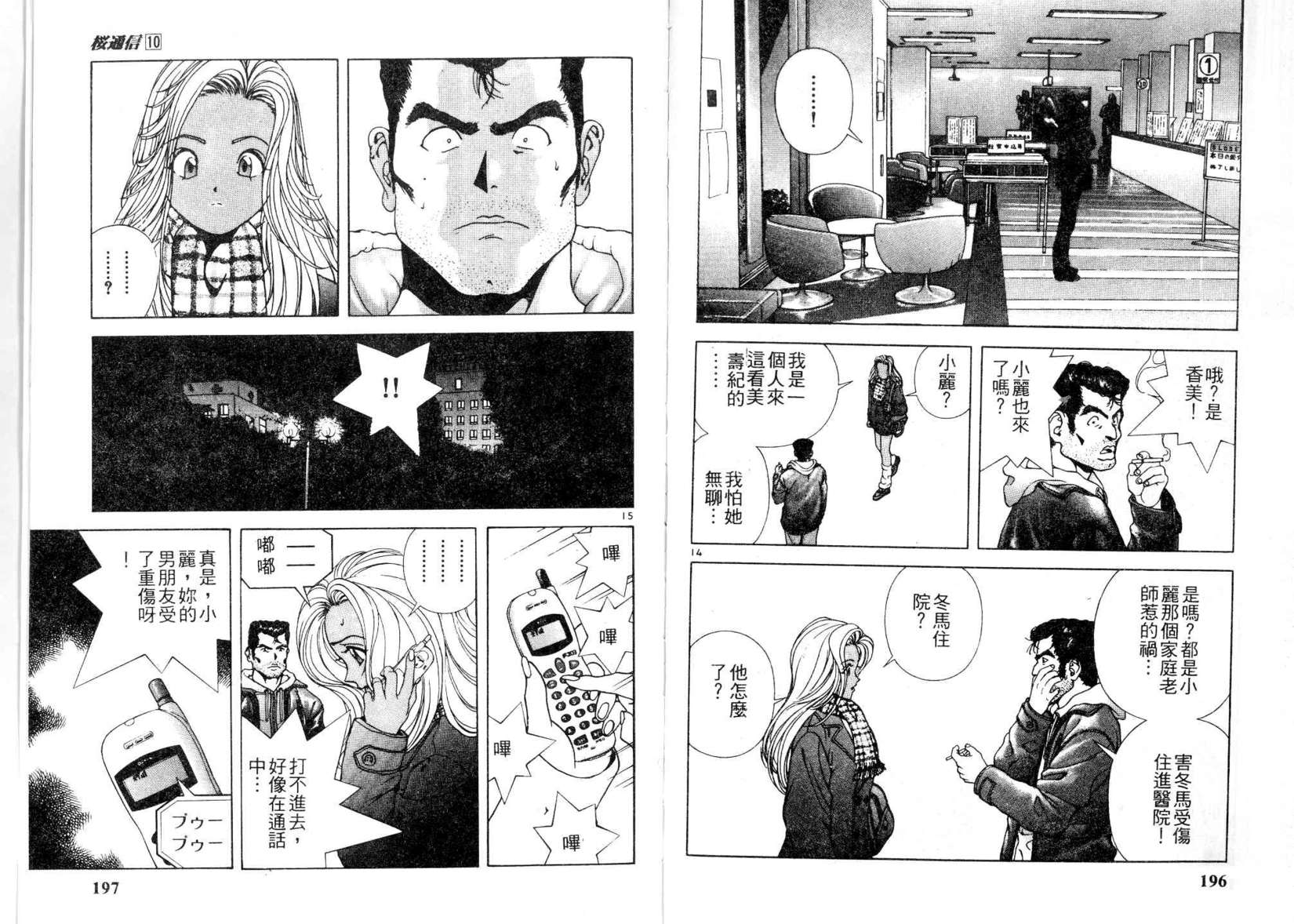 第96页