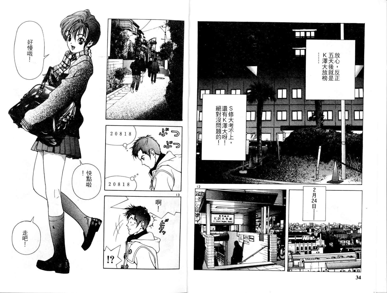 第15页