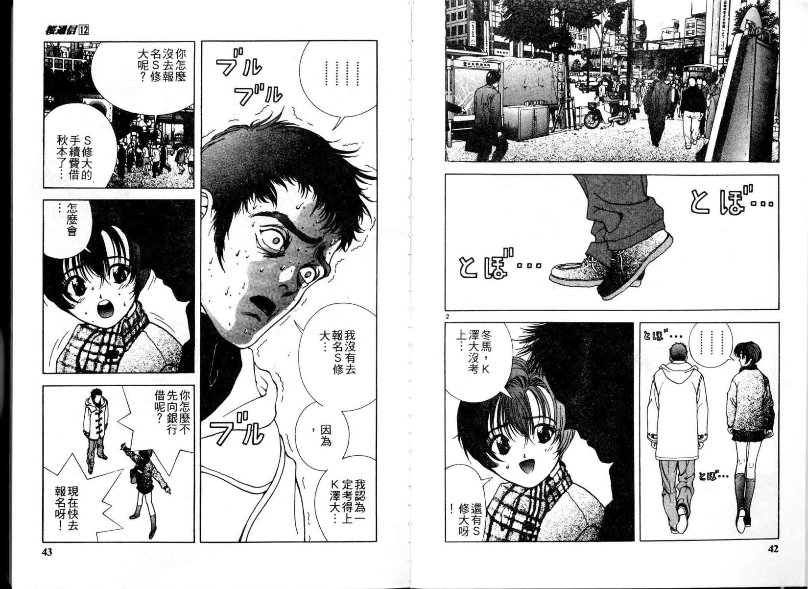 第19页
