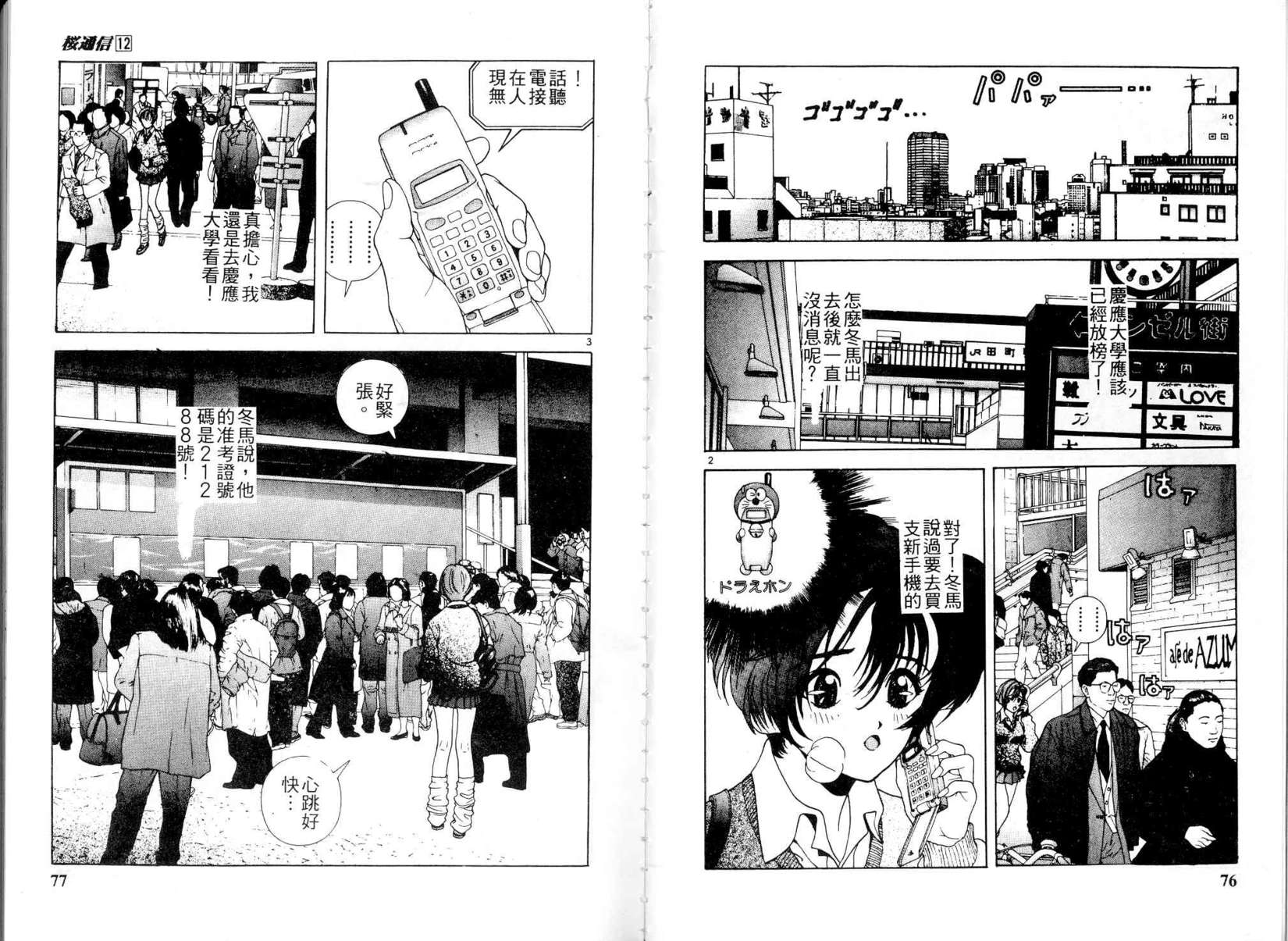 第36页