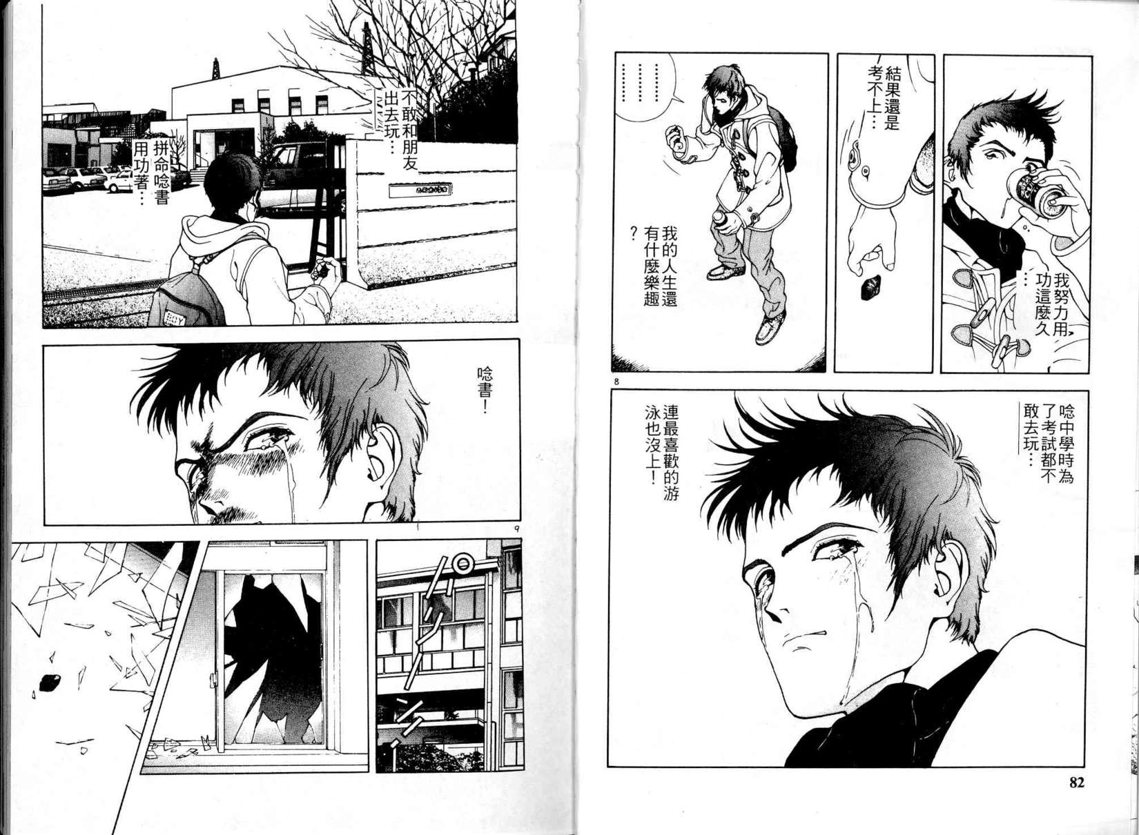 第39页