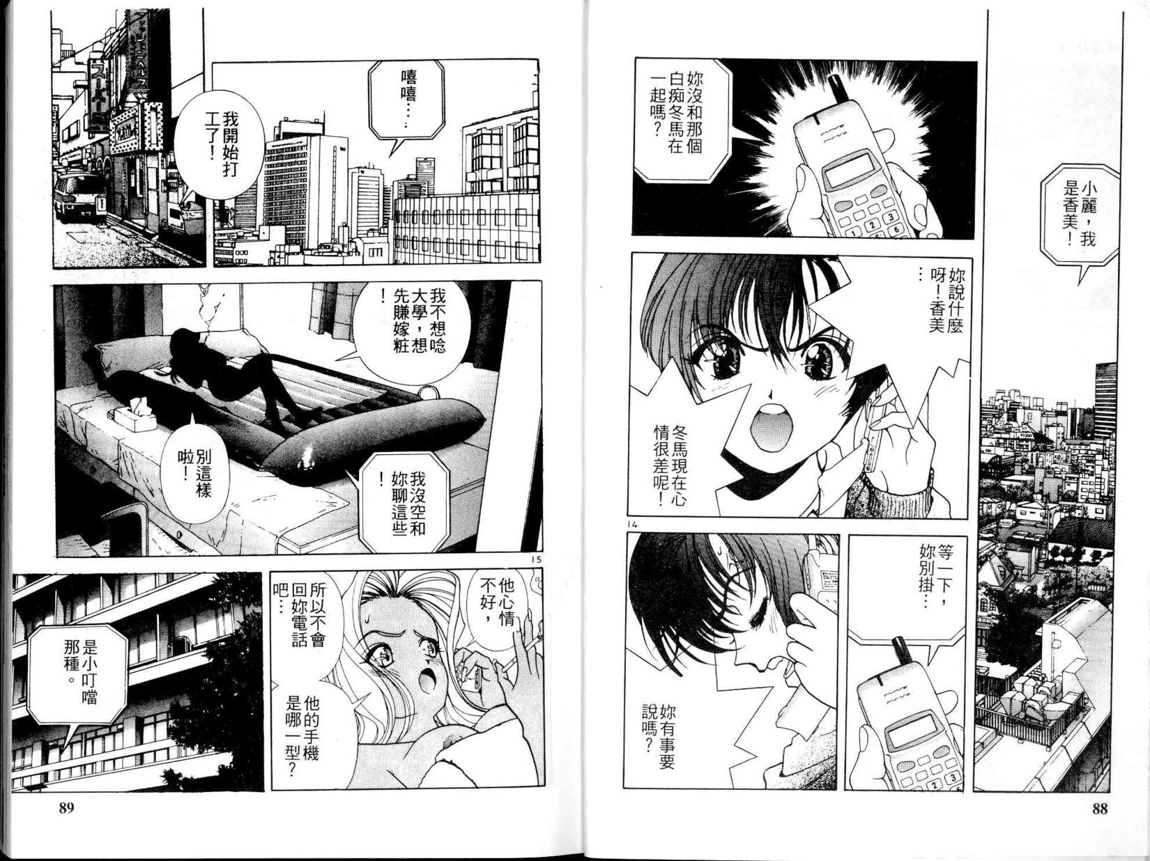 第42页