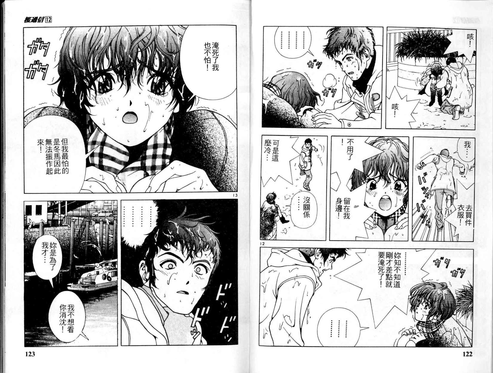 第59页
