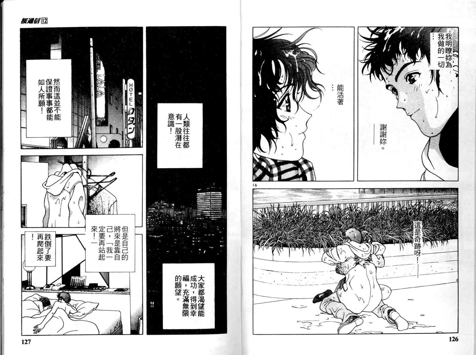 第61页
