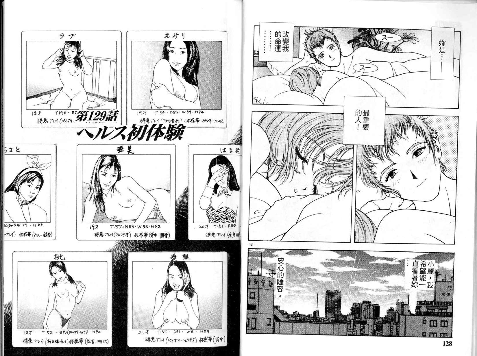 第62页
