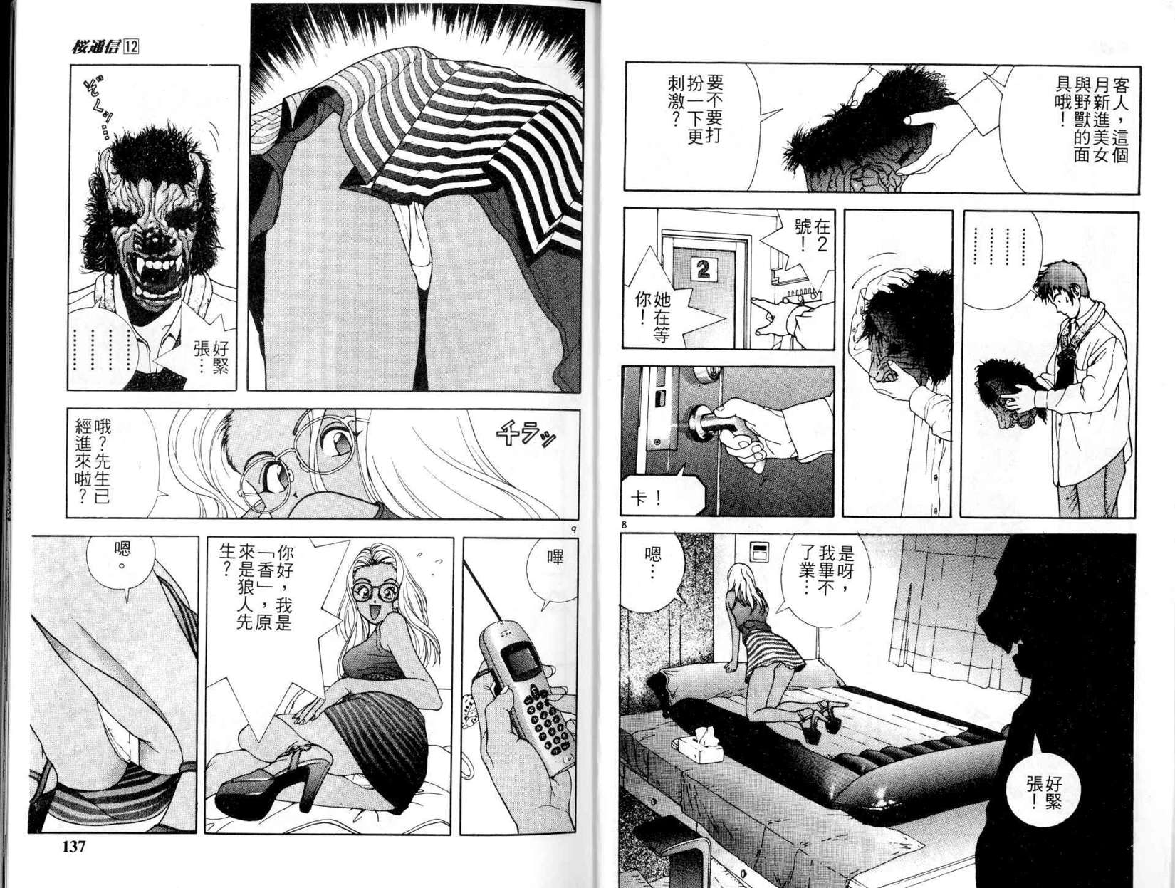 第66页