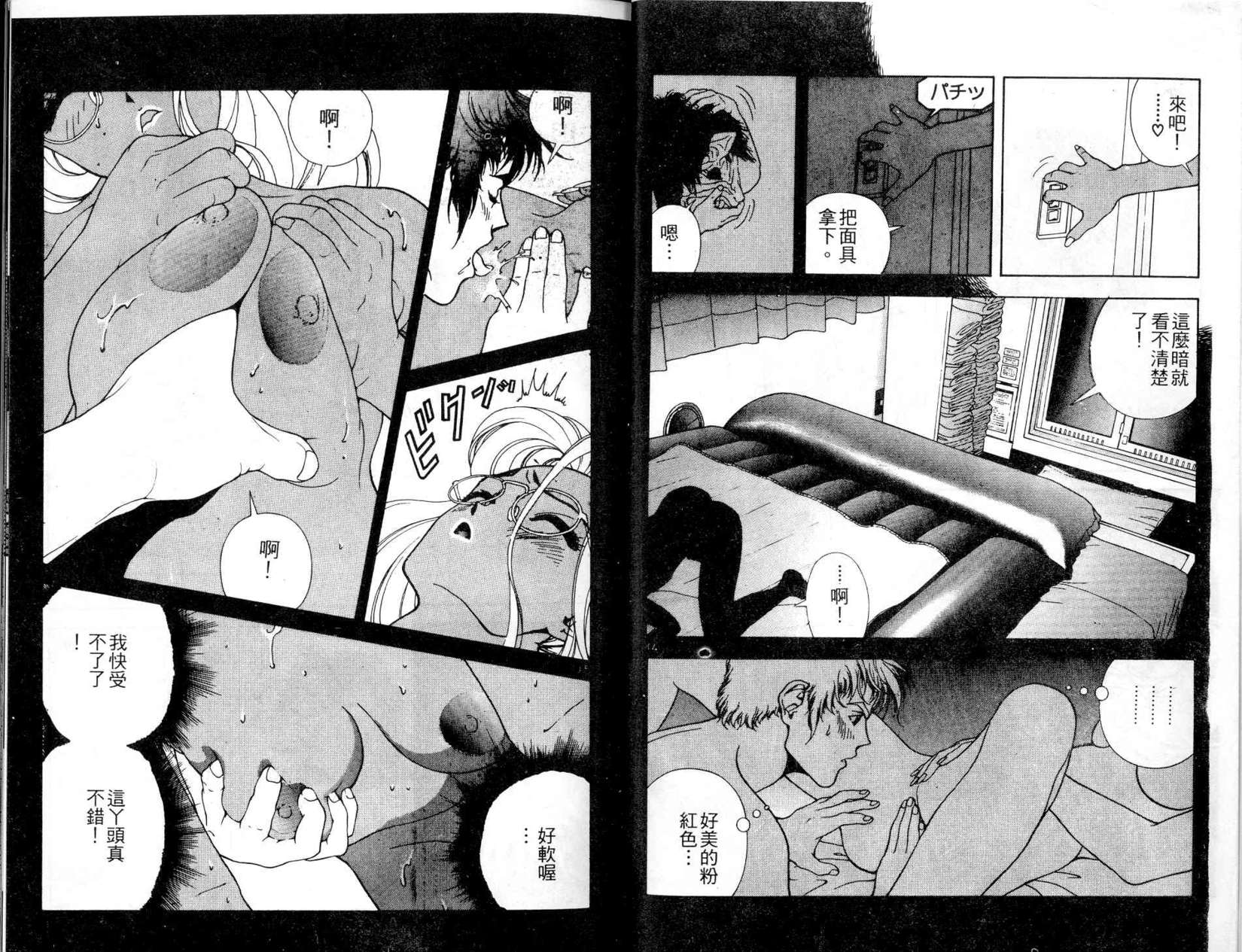 第69页