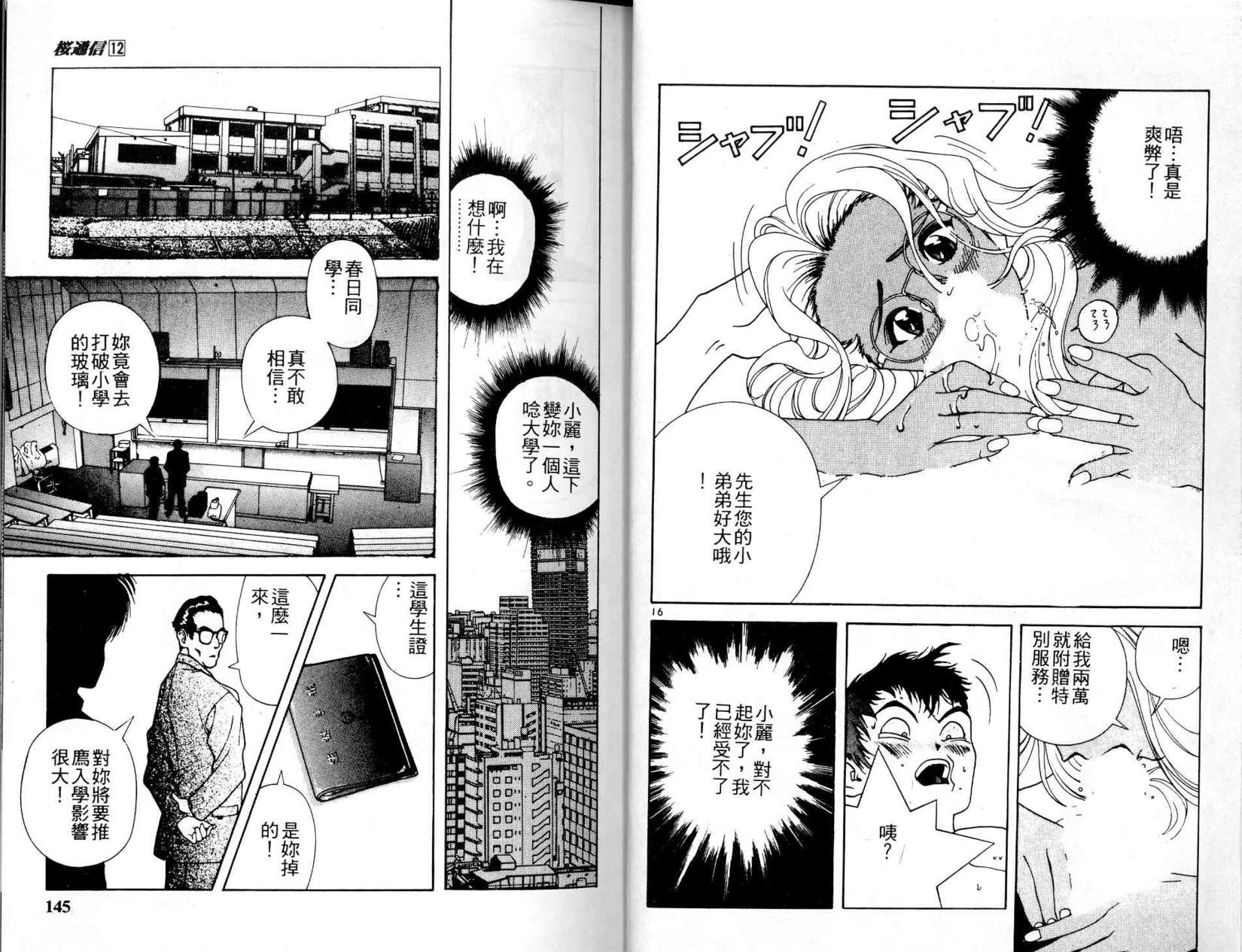 第70页