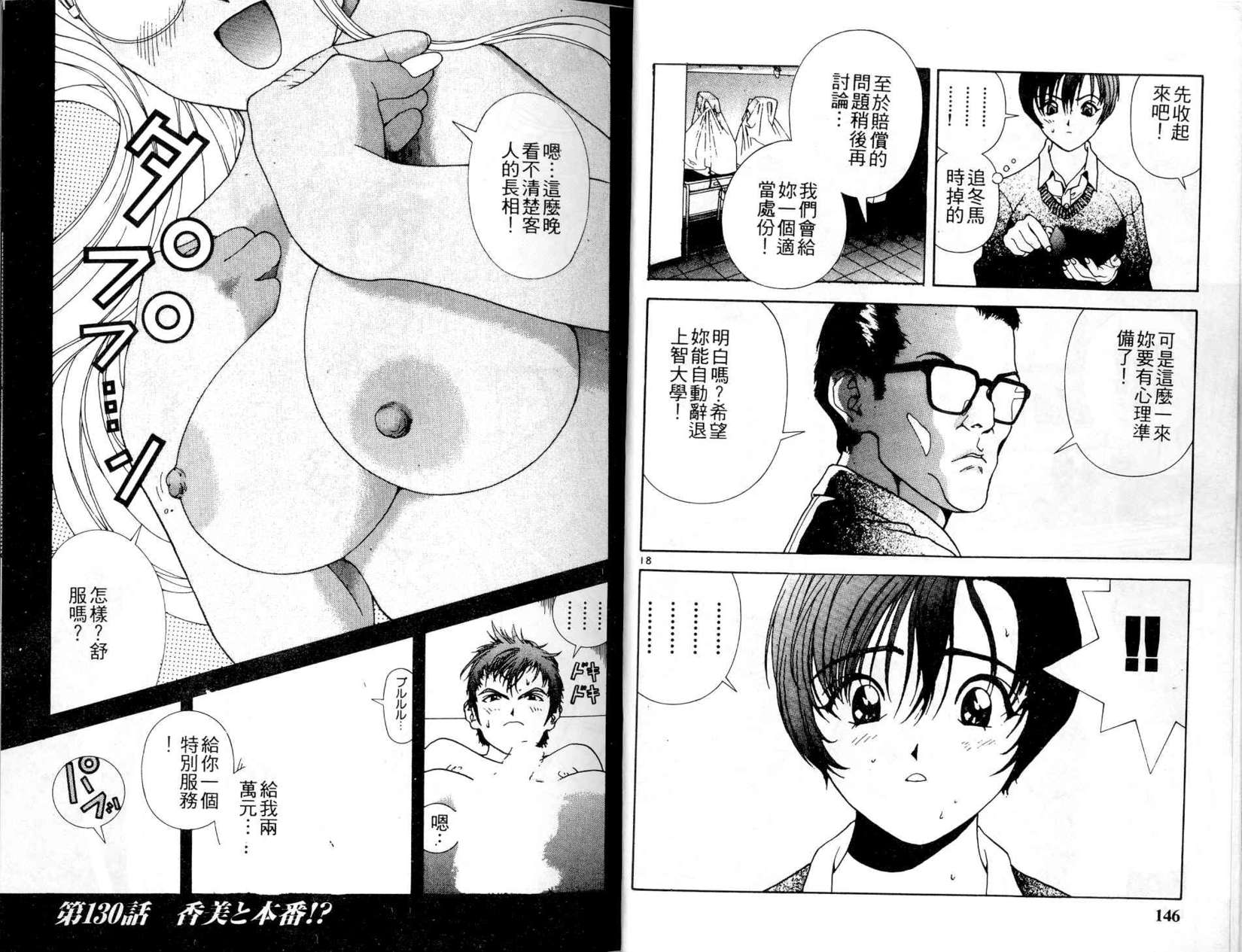 第71页