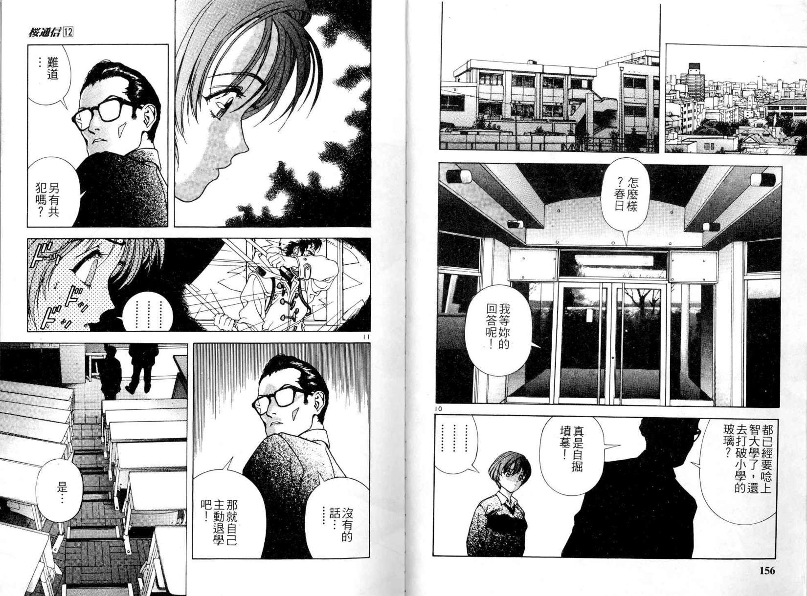 第76页