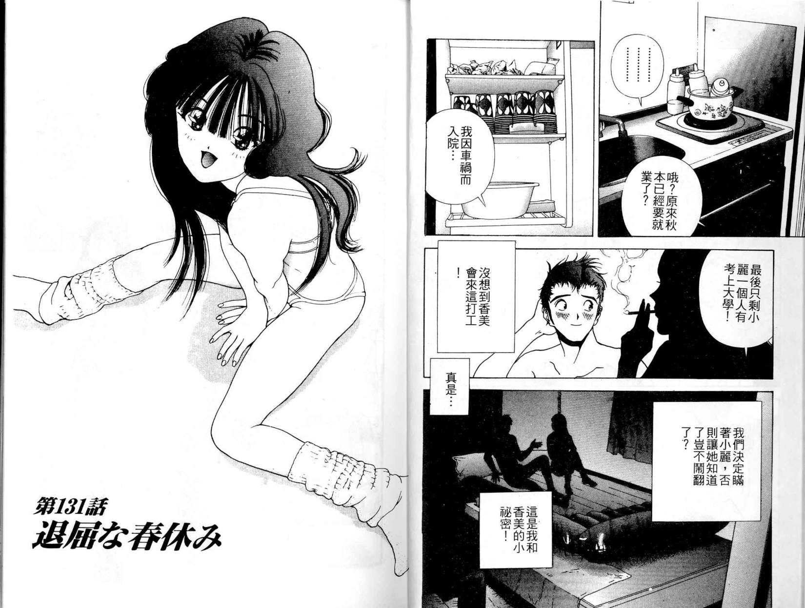 第79页