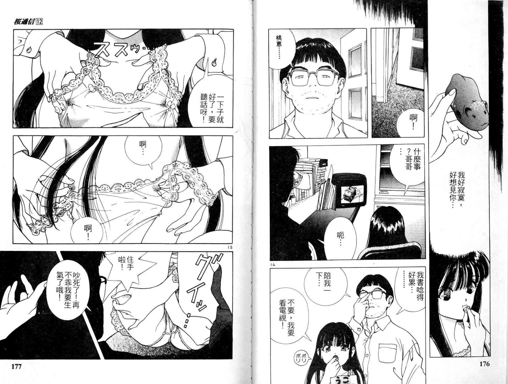 第86页