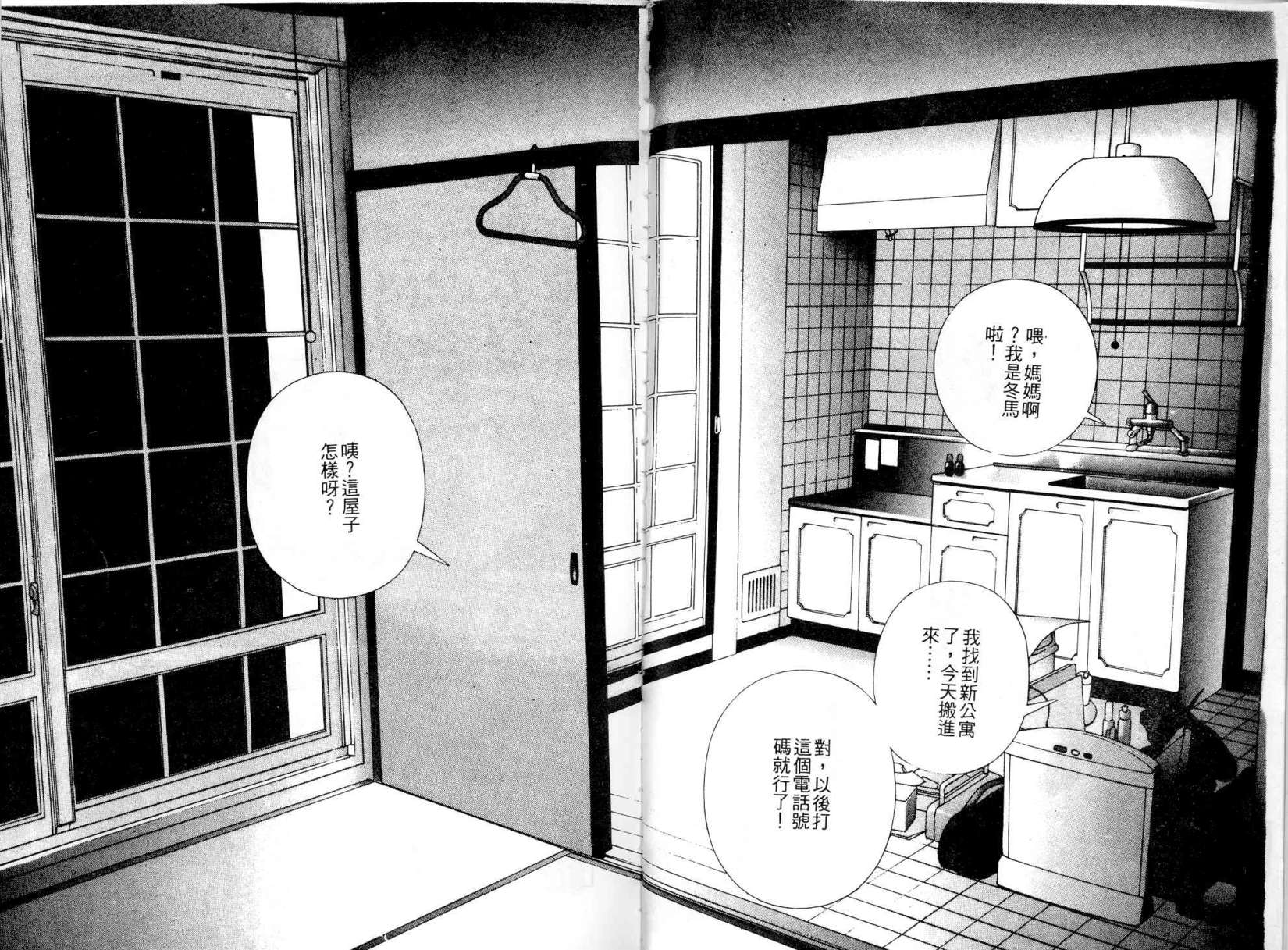 第89页