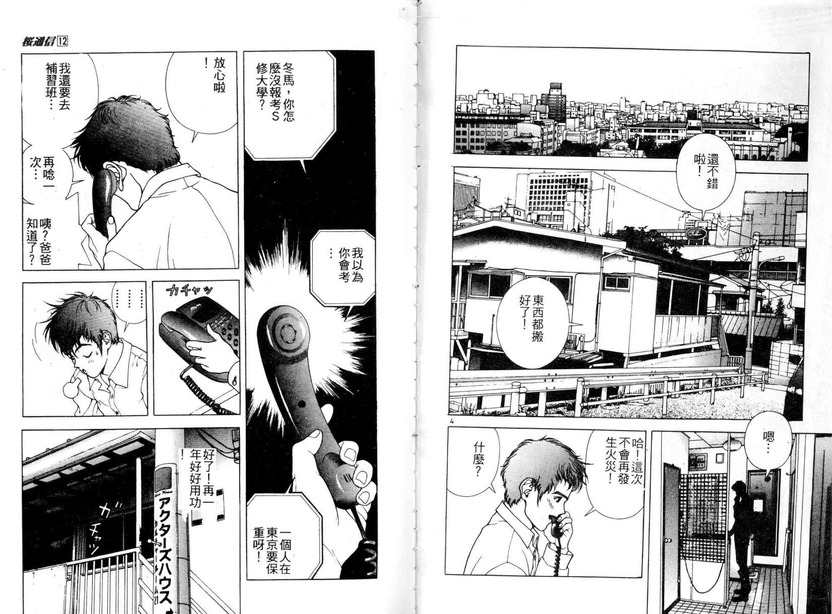 第90页