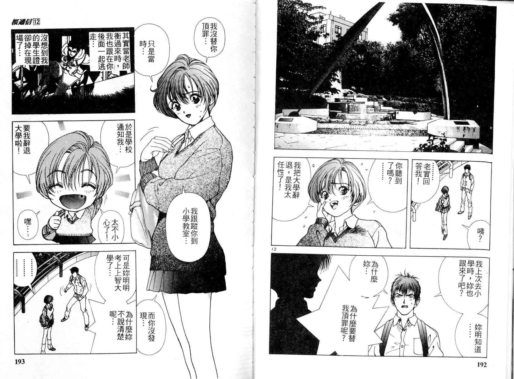 第94页