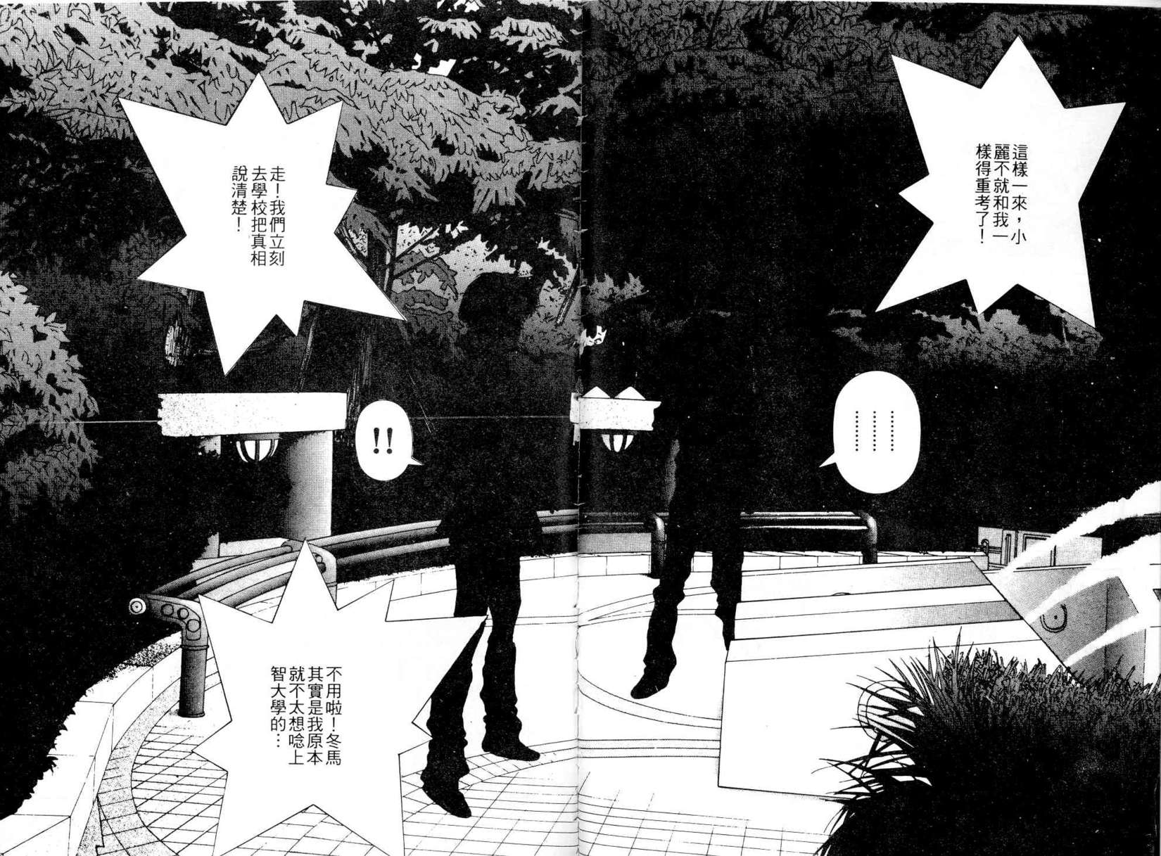 第95页