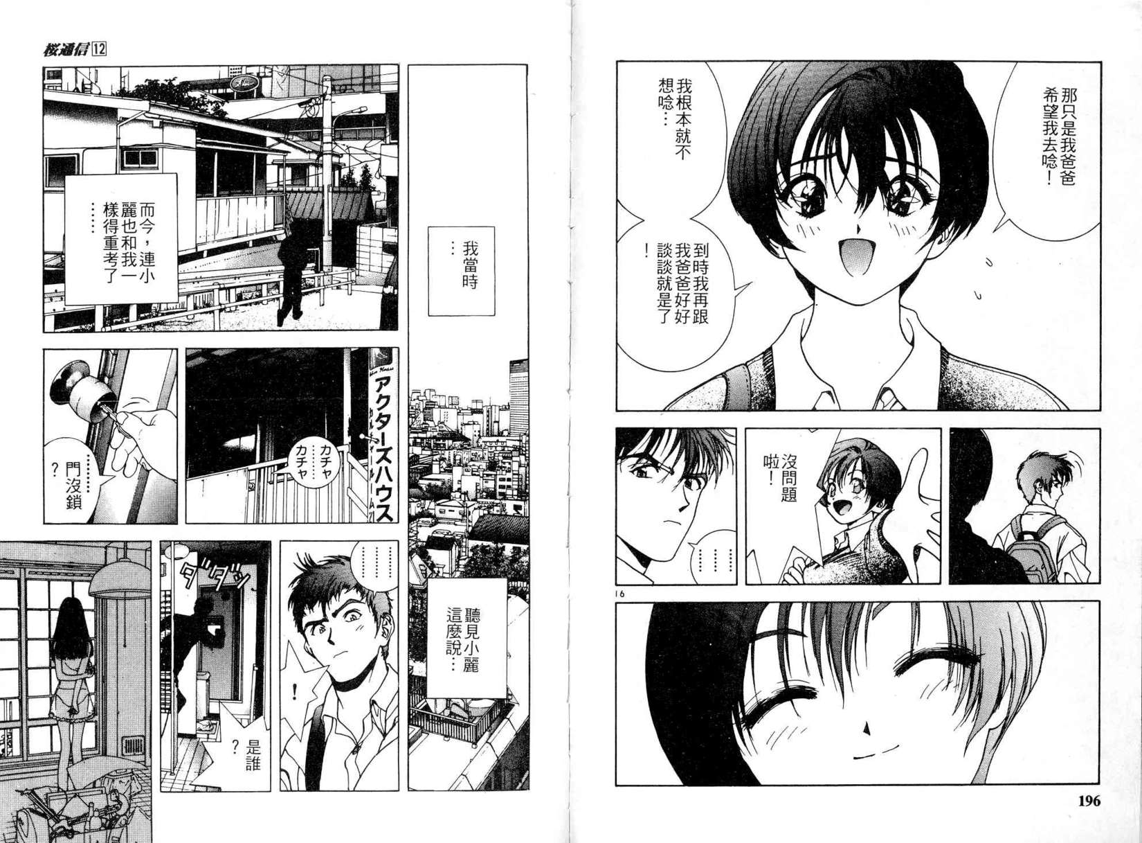 第96页