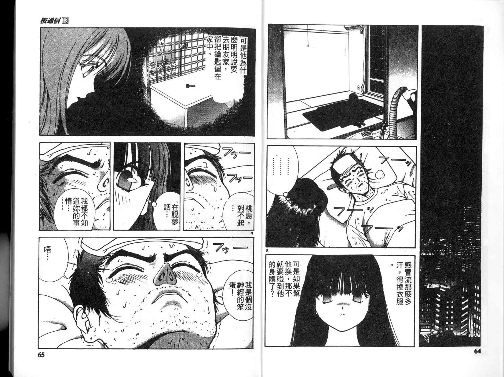 第30页